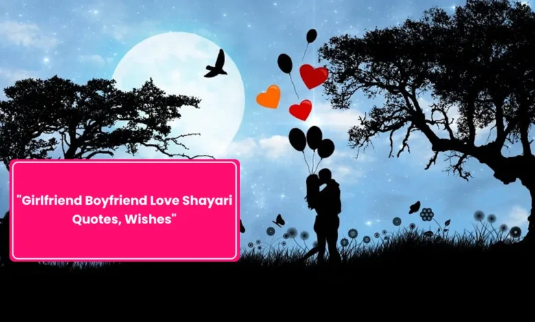 Girlfriend Boyfriend Love Shayari